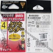 LƯỠI GAMAKATSU 68209: BARA T-1 KUWASE MASTER (NSC)